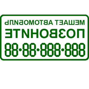         -   100 .