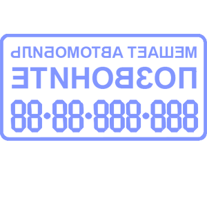        -   100 .