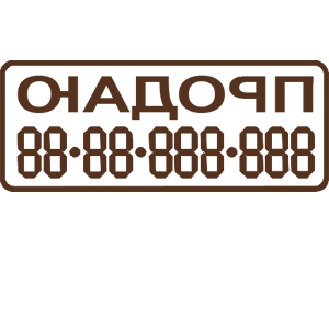       -   109 .