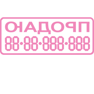       -   109 .