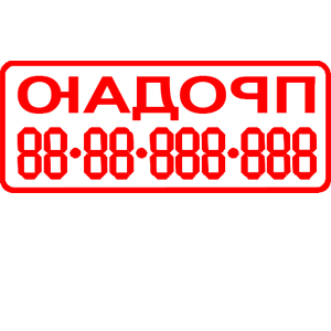       -   109 .