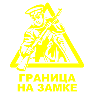      -   268 .
