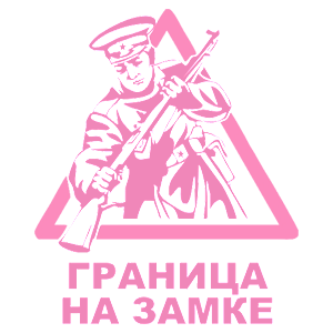      -   268 .