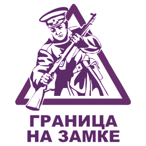      -   268 .