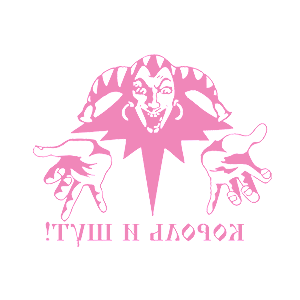         -   181 .