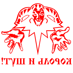         -   181 .