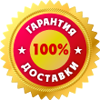 Отлаженные механизмы сотрудничества с логистическими и курьерскими службами гарантируют получение заказа в максимально короткие сроки. Отлаженные механизмы сотрудничества с логистическими и курьерскими службами гарантируют получение заказа в максимально короткие сроки.