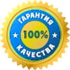 Сертифицированные материалы, современное производство с контролем качества на всех этапах, высокая квалификация сотрудников. Сертифицированные материалы, современное производство с контролем качества на всех этапах, высокая квалификация сотрудников.